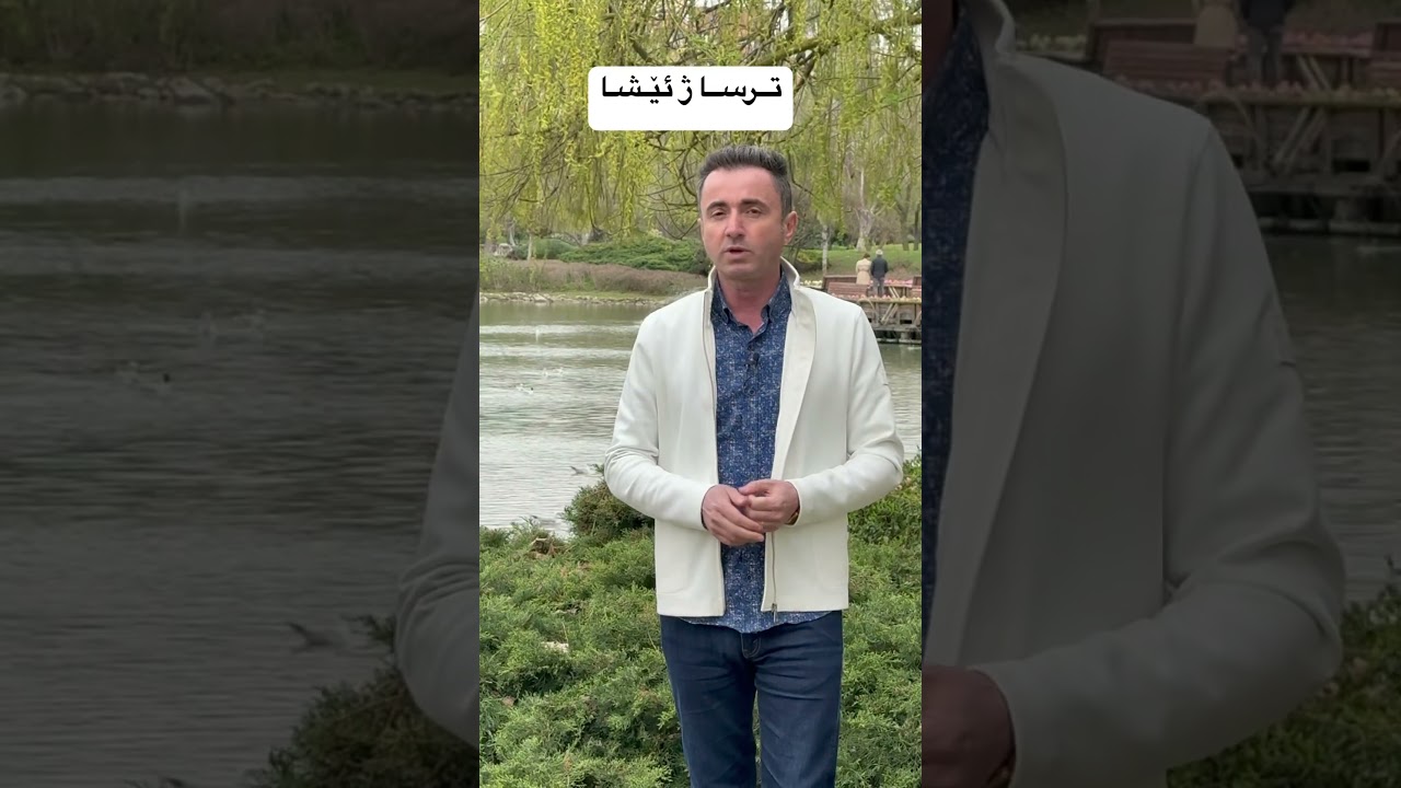 Dr.Adnan Asaad ترس ژ ئێشا