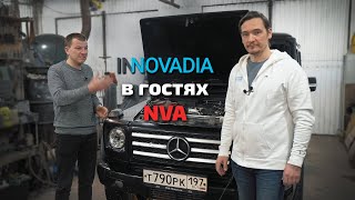 Компания Инновадия в гостях у НВА-моторс.