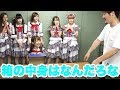 【番外編】前編!色んなアイドル達と箱の中身はなんだろな!