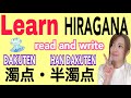 Japanese Hiragana tutorial in Filipino(Tagalog) Lesson 11