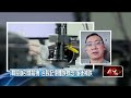 台股周五崩跌！ 專家：恐下探四萬點　止跌看「三大訊號」