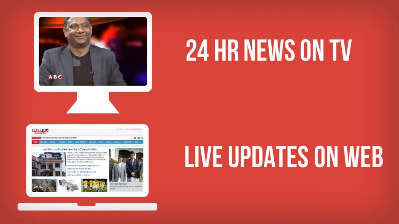 ABC TV Nepal Mobile App