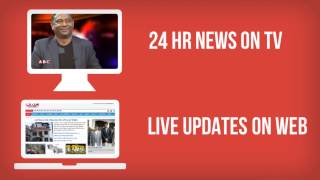 ABC TV Nepal Mobile App screenshot 1