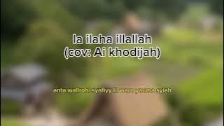 (Ai khodijah) lirik sholawat la ilaha illallah#aikhodijah #sholawat