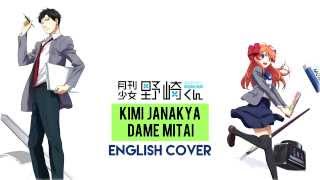'Kimi Janakya Dame Mitai' - GEKKAN SHOUJO NOZAKI-KUN (English Cover by Y. Chang)