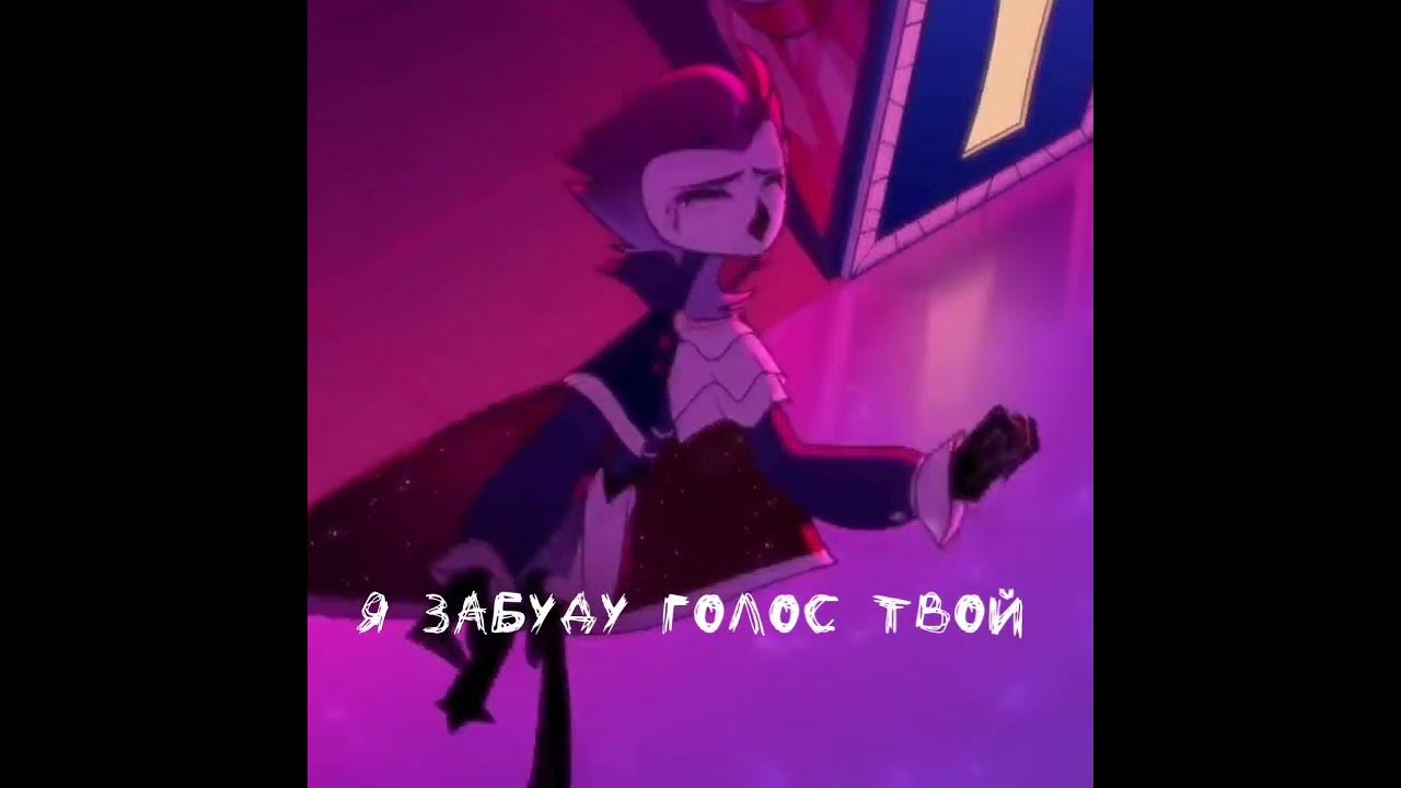 |Адский босс| Бедный Столос.. - YouTube