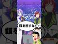 プロセカとあんスタがコラボしたら大変なことになるwww#shorts