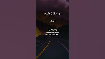 اجمل اصوات قراء القرآن الكريم #آية الـكرسي  #القران_الكريم  #تلاوة_خاشعة #اسلام_صبحي #قراء_القرآن