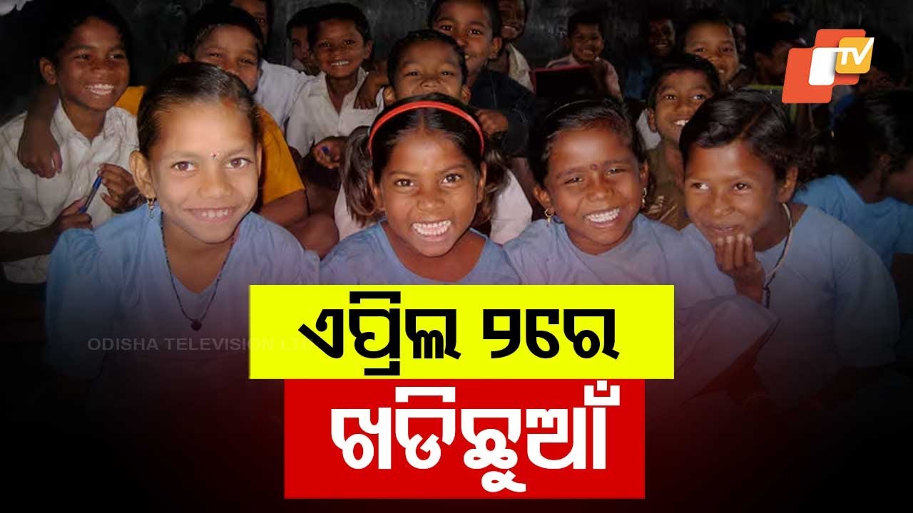 Odisha Primary Schools to Introduce Sishu Vatika, Admissions from Apr 2: Minister Nityananda Gond