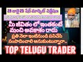 28 july 25 post market analysis #sharemarket #swing #trading #topexpert #zerotohero #toptelugutrader