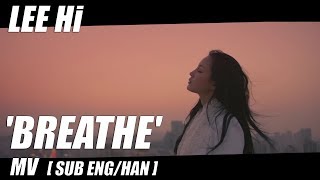 LEE Hi - 'BREATHE' MV [ SUB ENG/HAN ]