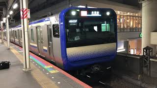 E235系1000番台クラF-13編成+クラJ-12編成千葉発車