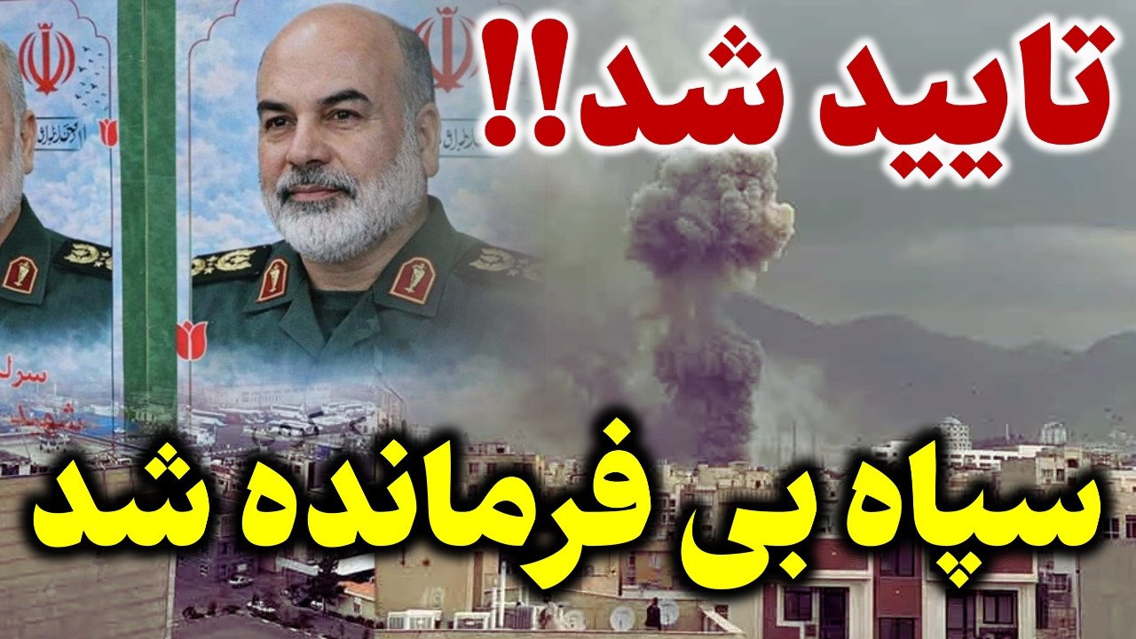 ⁣دقایقی قبل تمام سایتهای خبری مخابره کردند