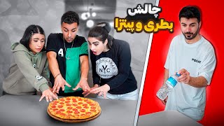 کی خوش شانس تره؟😜کی بیشتر میخوره😋