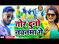 Full       deepak raj yadav saweta sargam new jhumta song 2023 magahi song