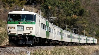 JR185系B6編成 9533M 団体 長野原草津口行き JR吾妻線 群馬原町～郷原 区間