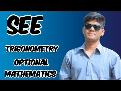 Trigonometry|SEE| optional mathematics| - YouTube