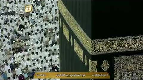 سوره الإنسان بصوت الشيخ عبدالله الجهني من صلاه الفجر بالحرم المكي