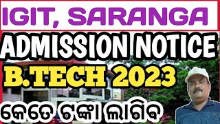 OJEE COUNSELLING 2023, IGIT, SARANGA ADMISSION PROCESS, HOW TO REPORT COLLEGE,  ADMISSION FEES