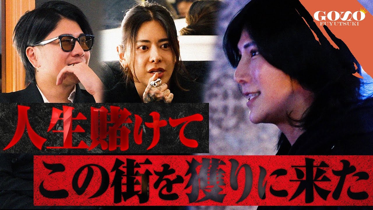 『人生賭けてこの街に来た』 冬月大阪支部の除け者店の逆襲｜くまの心、しぶなつ、五奏の三つ巴戦国時代へ