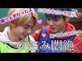 ニキとTXT先輩の絡みが尊すぎた件。スビン先輩の可愛いいただきました。【日本語字幕/ENHYPEN/TXT】