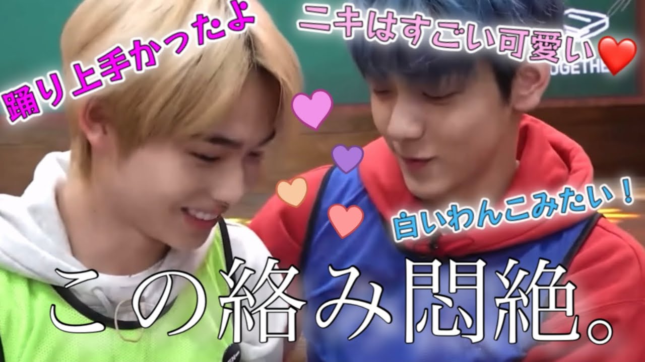 ニキとTXT先輩の絡みが尊すぎた件。スビン先輩の可愛いいただきました。【日本語字幕/ENHYPEN/TXT】