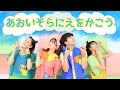 あおいそらにえをかこう🎨【ポップンタウン】いっしょにおどろう！