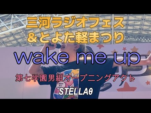 BOYS AND MEN 栄第七学園男組 - YouTube