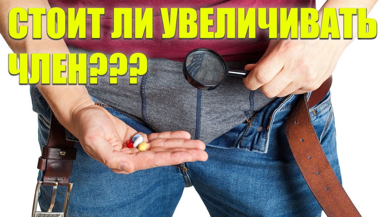 Хитрый мудак увеличил половой член за счёт компании