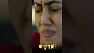 Arjun's Manager Misbehaves with Poorna | #Sundari | #shorts | #youtubeshorts | #SriBalajiVideo