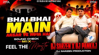 Brotherhood Song || This Often Happens Between Brothers || Humming Sound Check Mix || Dj Bubai RB