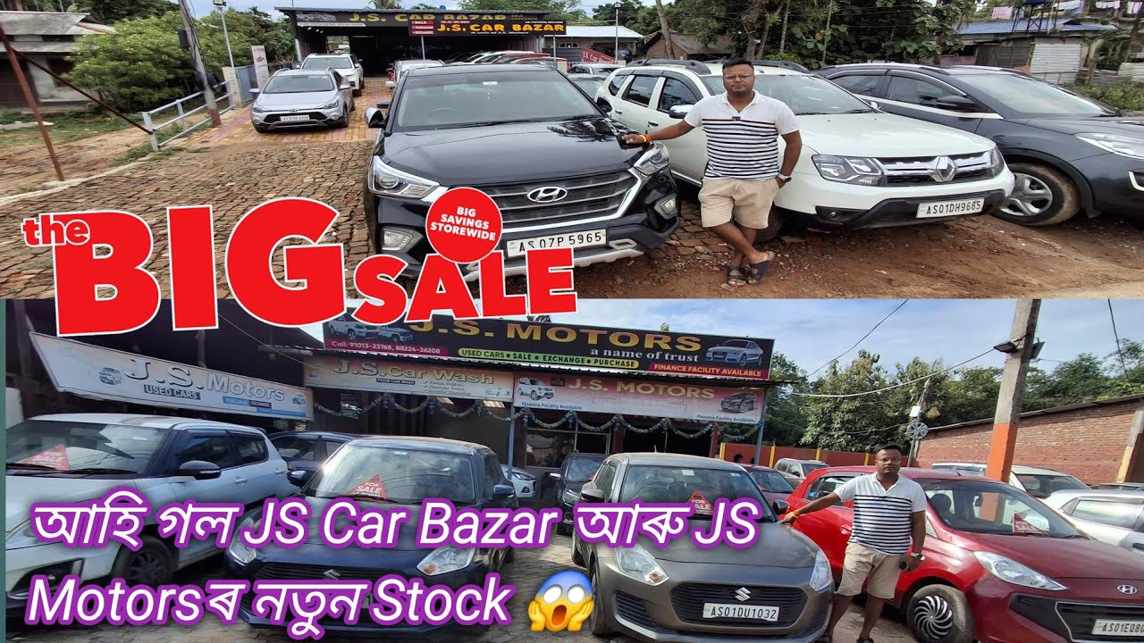 Guwahati Second Hand Car 🚗 // Low Price Used Car Market In Guwahati // Second Hand Car In Guwahati 