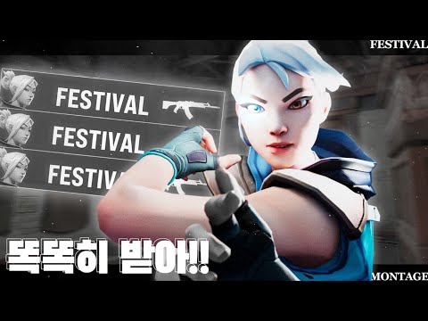 LFT Festival l Festival Valorant Montage #26