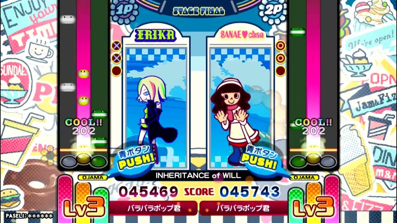 ポップンミュージック] INHERITANCE of WILL BATTLE譜面 [pop'n music