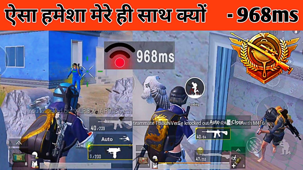 968ms PING + LOADING SCREEN IN FRONT OF ENEMY & THIS HAPPENED: SQUAD ...