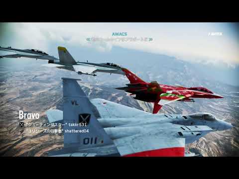 ACE COMBAT INFINITY / エースコンバット インフィニティ