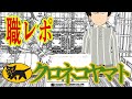 クロネコヤマト仕分けバイトしてるんだが質問ある？