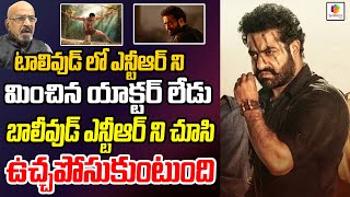 టాలివుడ్ లో ఎన్టీఆర్ ని మించిన యాక్టర్ లేడు | Producer Chitti Babu Shocking Comments On Jr NTR