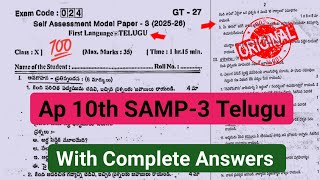 10th Telugu Fa3 Question Paper 2026ap 10th Class Self Assessment Model Paper3 Telugu 2026