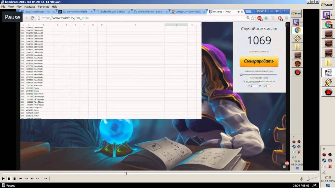 Lineage 2 - свидание с КМом Инновы, или 