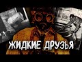 ЛОНДОНСКИЙ ЗАКВАСЧИК | Документальный фильм о Джоне Хейге