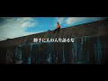 【Lyric MV】tajee - バンミカセ | Darlle Records