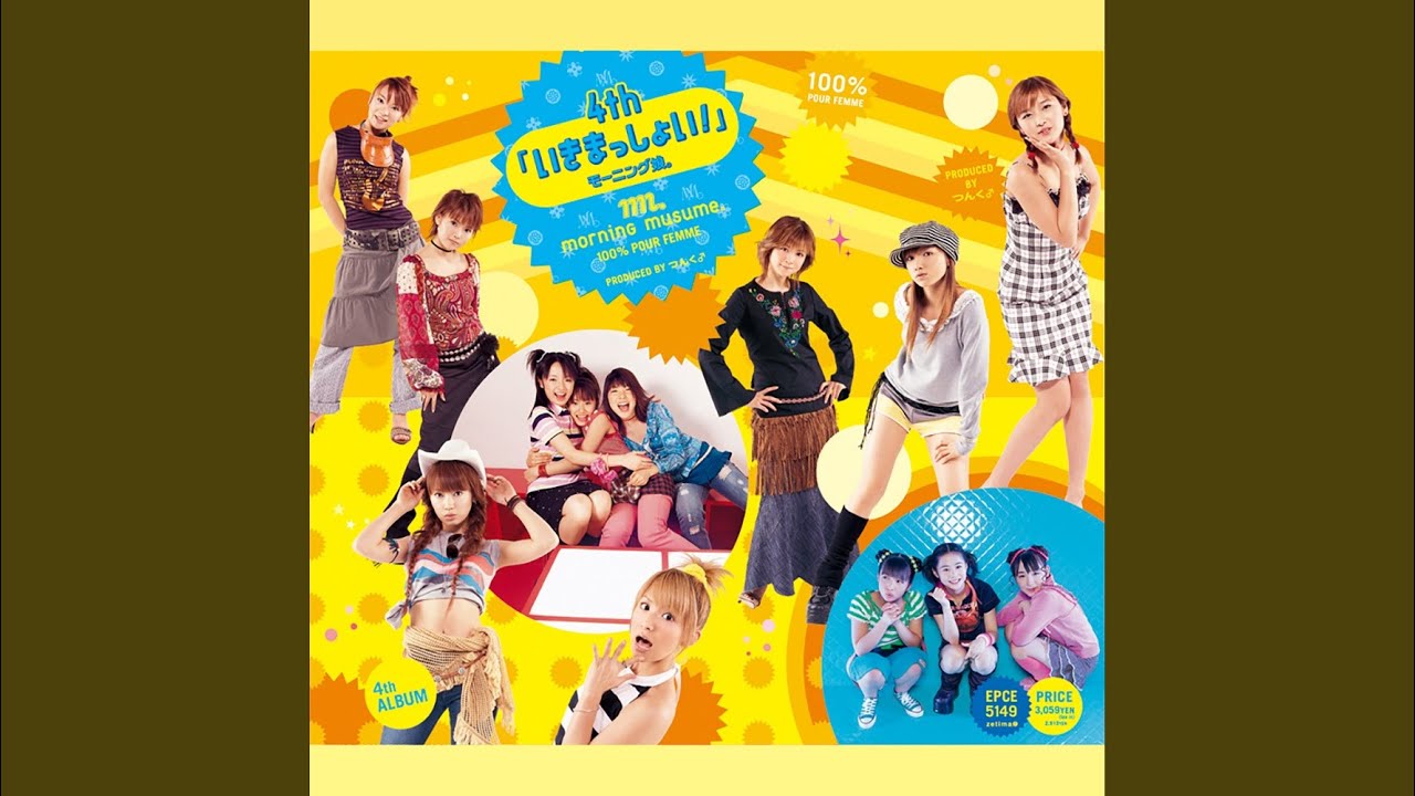 本気で熱いテーマソング