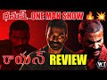 Raayan Telugu Review | Dhanush | Watchlist Telugu