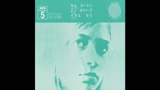 Kim Gordon, Ikue Mori & DJ Olive - SYR5 ( Full Album ) 2000