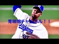 自己紹介。青味噌です。