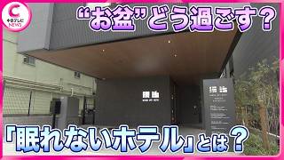 ＣＩＴＹ（11）