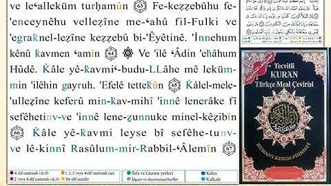 ختمة من مصحف التجويد باللغة التركية الصفحة رقم 158