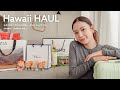 【ハワイ購入品】全50点以上！子連れ旅行の購入品を紹介🛍️🏝️ お土産/洋服/スーツケース