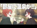 アニメ ゆあんくんの自由奔放エピソード集5選 カラフルピーチ アニメ ゆあんくんの自由奔放エピソード集5選 カラフルピーチ